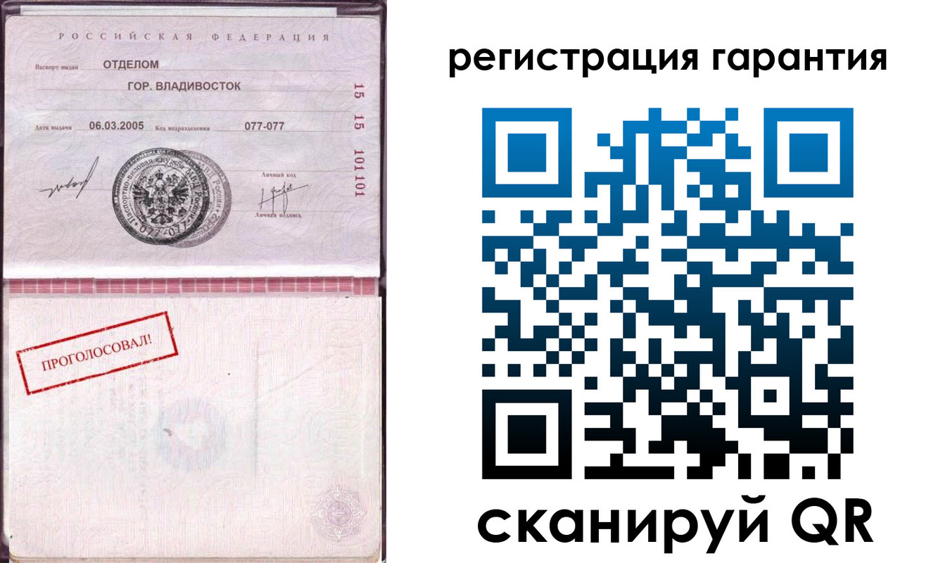 временная регистрация поиск в Краснодаре